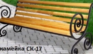 Скамейка СК-17